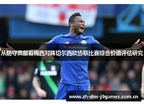 comment-img
