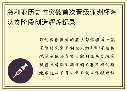 comment-img